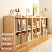 全实木书架置物架落地儿童收纳家用组合格子柜客厅整墙矮方格书柜