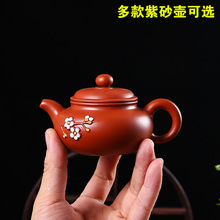宜兴紫砂壶单壶家用纯手工西施壶大陶瓷过滤小茶壶泡茶壶茶具套装