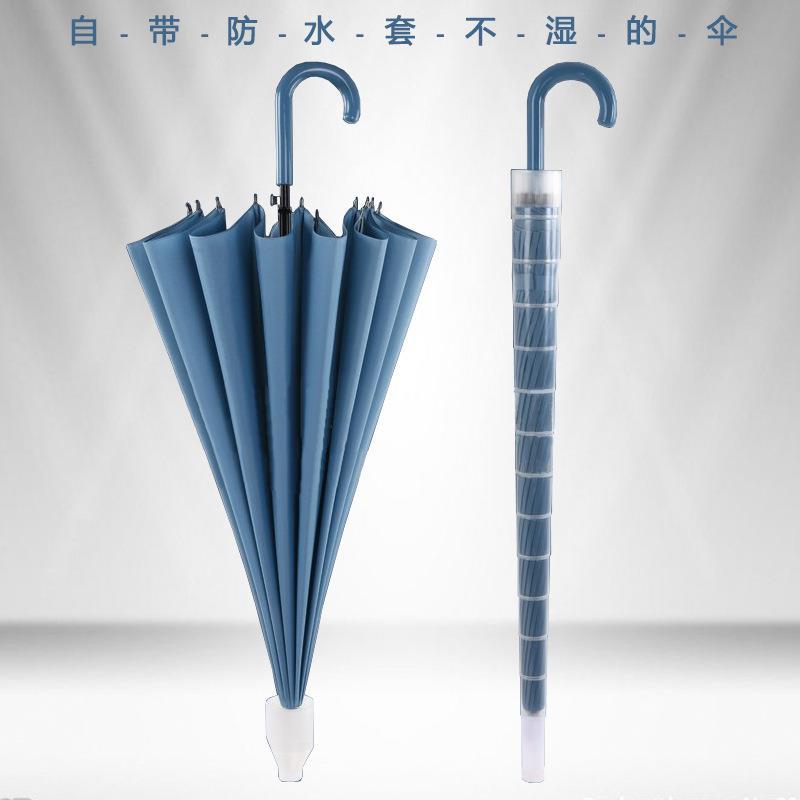 直柄直杆不滴水雨伞防水女双人自动大号带套车载加大长柄伞男暴雨
