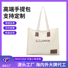 定制款巴利同款帆布包通勤托特包夏季百搭文艺学生大容量手提包女