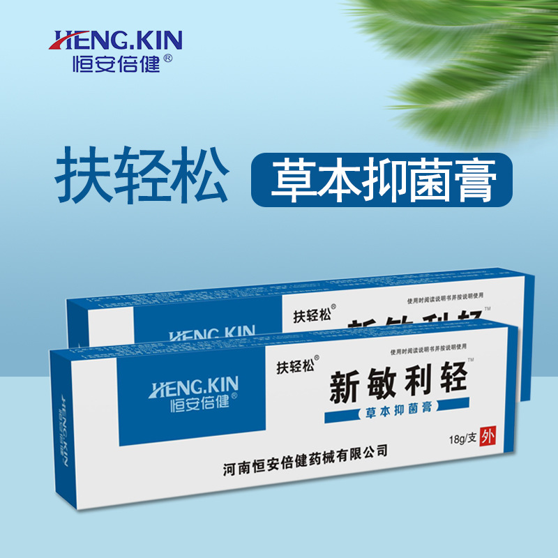 肤轻松软膏-肤轻松软膏厂家,品牌,图片,热帖-阿里巴巴