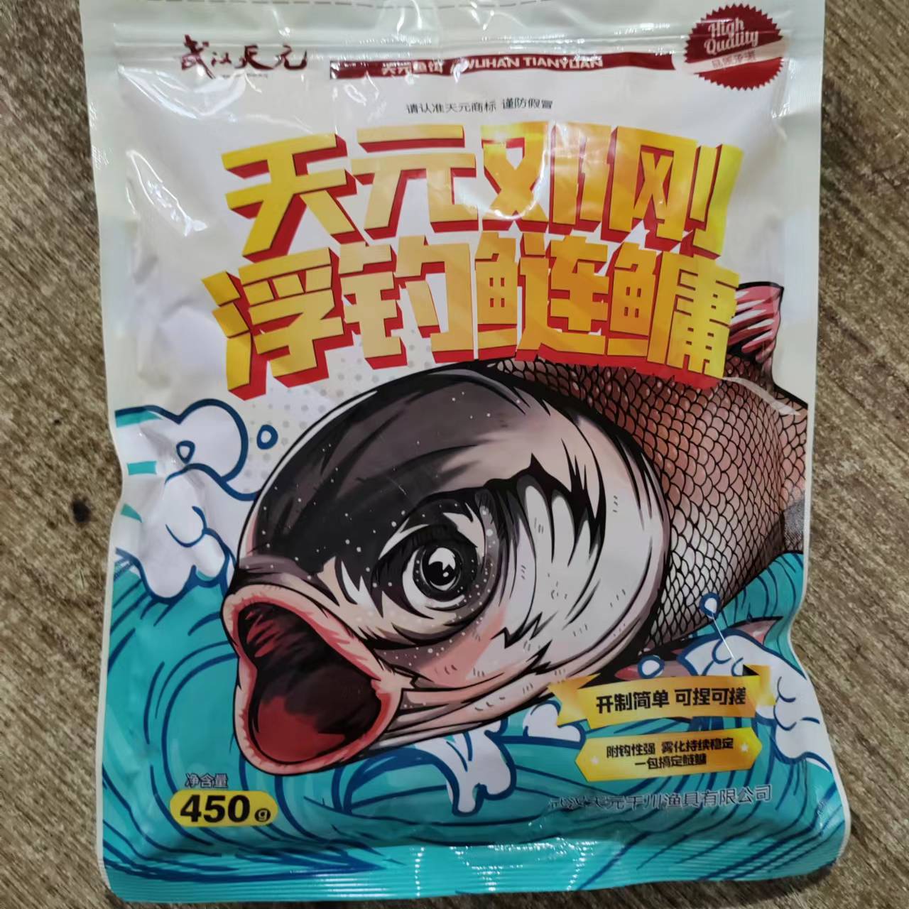 武汉天元 邓刚浮钓鲢鳙450g大头鱼饵料鲢鳙鱼饵钓鱼饵料整件26包