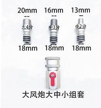 大风炮快速接头钢丝管快速接头气管高压管风炮气动工具接头自锁款