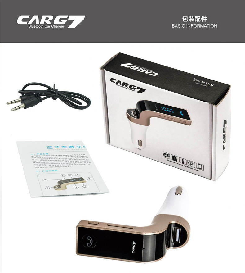 G7 Car MP3 Car Bluetooth Handsfree G7 Vehicular Bluetooth MP3 Player FM Cigarette Lighter MP3