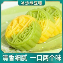 绿豆糕板栗糕传统糕点网红小零食早餐代餐特产独立包装整箱批代发