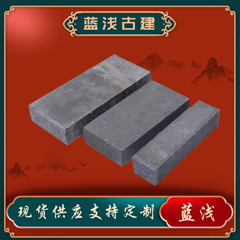 仿古青砖 古建中式庭院砌墙室外青砖 机制粘土外墙青砖烧结砖