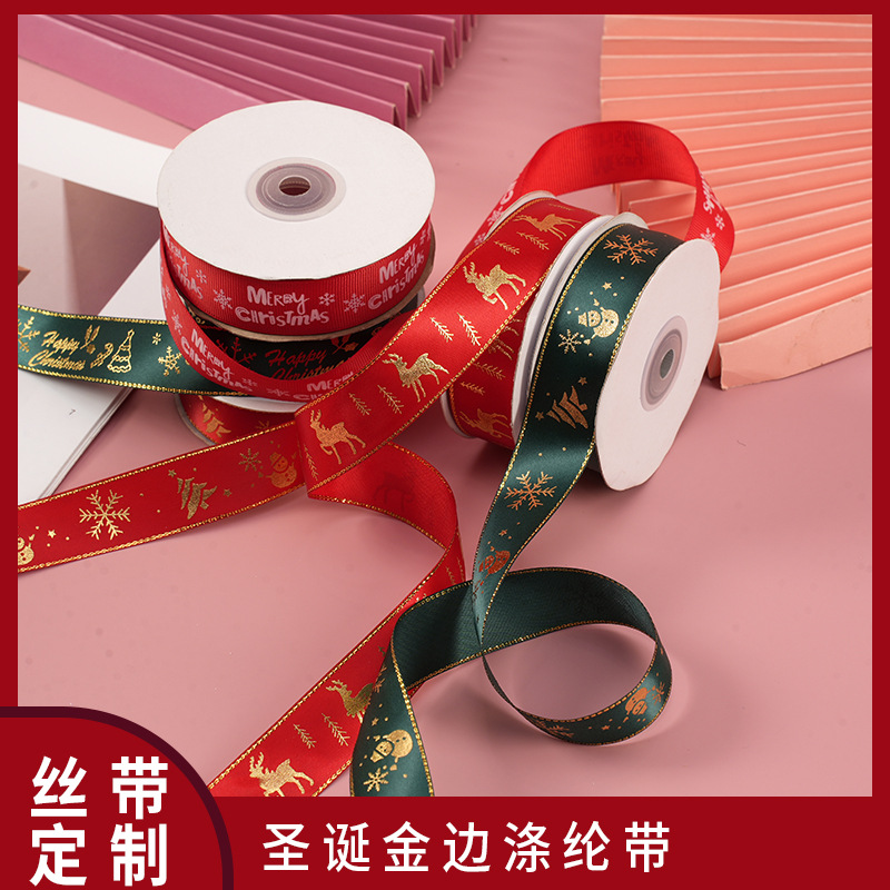 2.5cm圣诞节丝带彩带烫金雪花英文DIY花束礼盒包装圣诞树装饰织带