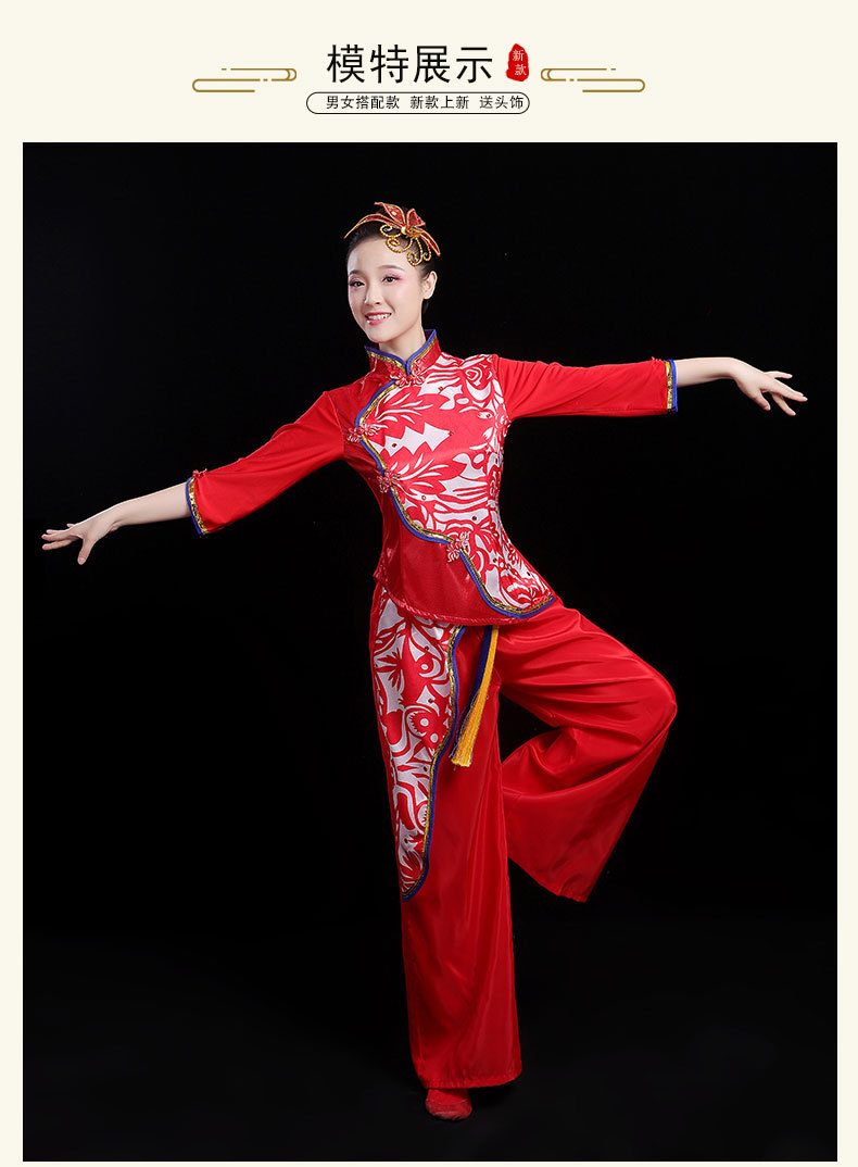 打鼓服演出服女装成人秧歌服男中国风民族腰鼓队水鼓开场舞蹈服装