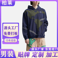 潮牌卫衣男圆领男款衣服秋季2025新款男士长袖大码男装潮流帅气
