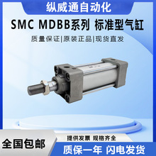 SMC标准型气缸MDBB40-25Z MDBB40-50Z带磁性开关型号齐全现货价优