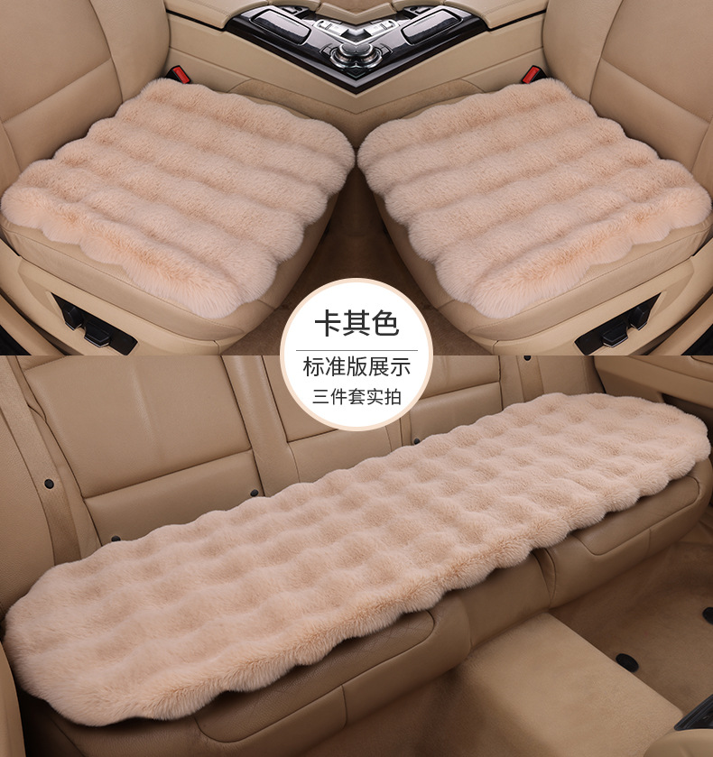 Bubble Velvet Car Seat Cushion Winter Imitation Rabbit Fur Warm Five-Seat Universal Seat Cushions Single Piece without Backrest Three-Piece Set