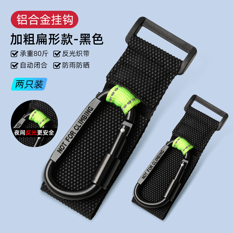 Car Hook Rear Seat Back Creative Car Climbing Button Carabiner Sling Lock D-Type Electric Car Hook