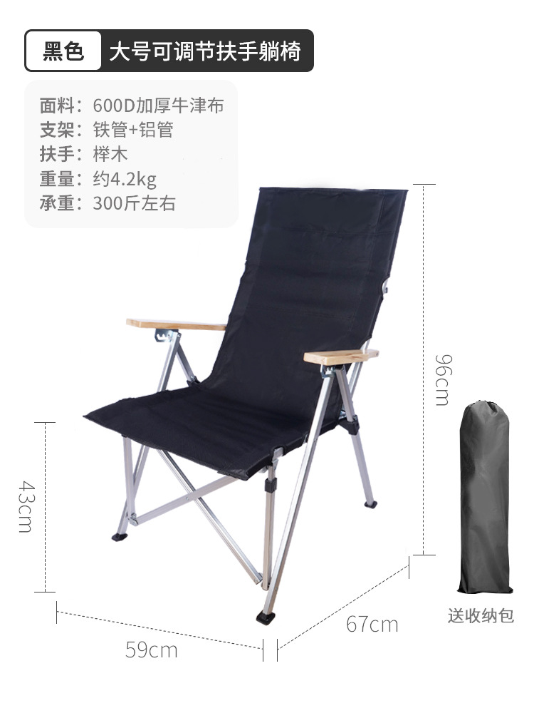 Folding Chair Outdoor Portable Camping Fishing Chair Aluminum Alloy High Back Chair Beach Chair Camping Chair Recliner Lunch Break Chair