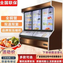 麻辣烫点菜柜商用点菜展示柜冰柜冷冻柜冷藏保鲜柜冷冻展示柜