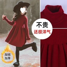 红色连衣裙女童秋装长袖小女孩裙子洋气加绒加厚儿童毛衣裙秋冬季