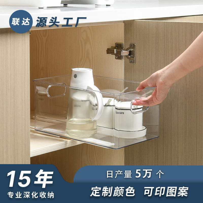 【贴牌定制】家用厨房用轨道配件塑料滑轨DIY拉篮收纳筐家居配件