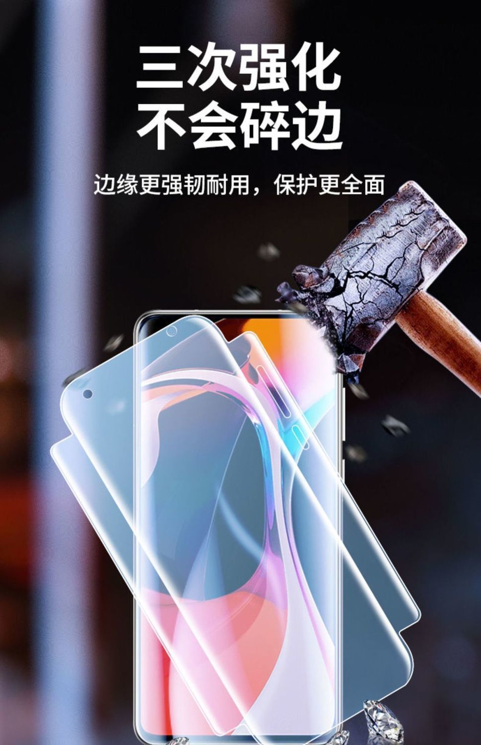 小米10pro量子膜小米10青春版水凝膜全屏钢化膜全包边手机保护膜