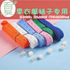 Elastic Two-sided Lara Elastic Storage Lazy man clothes Bundled with clothes classification wardrobe Arrangement