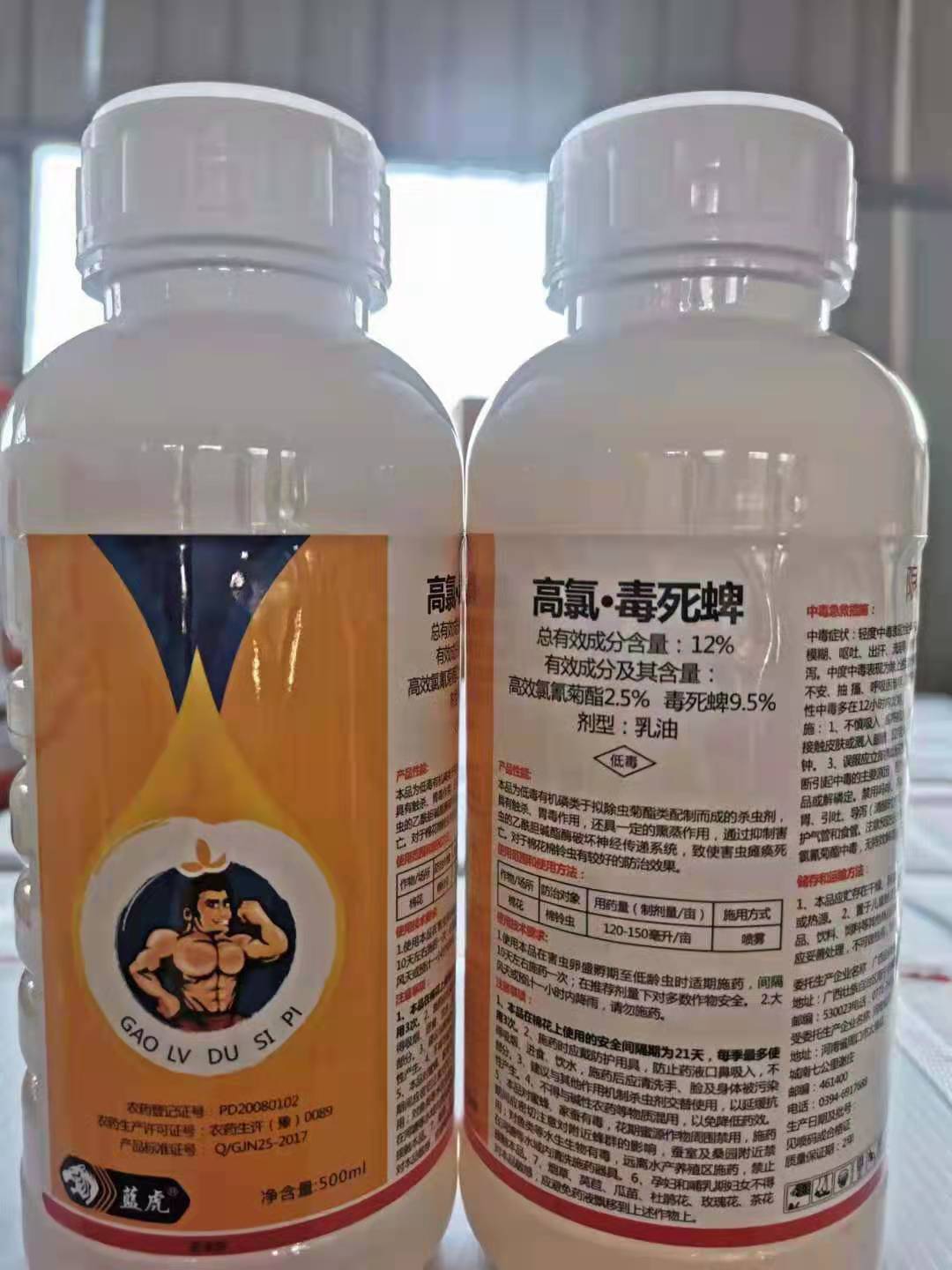 12%高氯毒死蜱杀虫除虫剂棉铃虫乳油农药1000ml *12瓶一箱-阿里巴巴