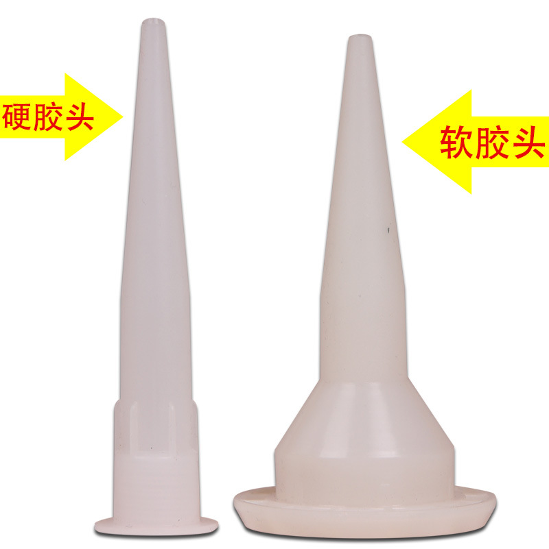 胶嘴头软胶头美缝胶硬胶嘴发泡胶硅胶帽通用型玻璃胶嘴结构胶嘴头软