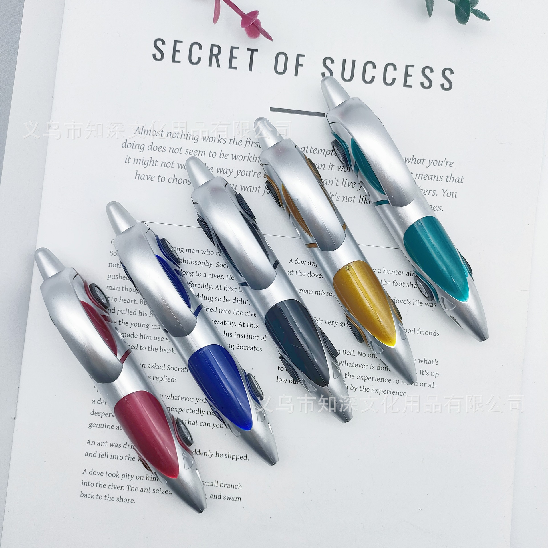 六色汽车笔解压学生玩具书写圆珠笔学习文具奖品考试个性化签字笔