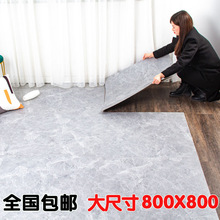 80x80地板贴自粘灰色ins网红贴纸防水泥地砖贴60x60PVC地板革地值