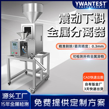 源头厂家定制塑料回收料金属分离器硅胶塑料旧料颗粒金属分离机器