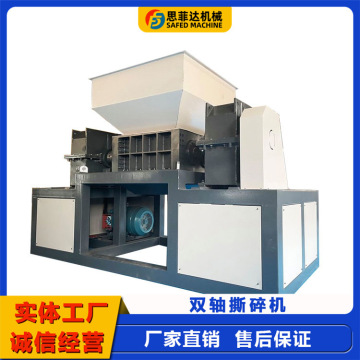 小型铝轮毂撕碎机金属塑料废铁皮固废粉碎机单双轴橡胶轮胎破碎机