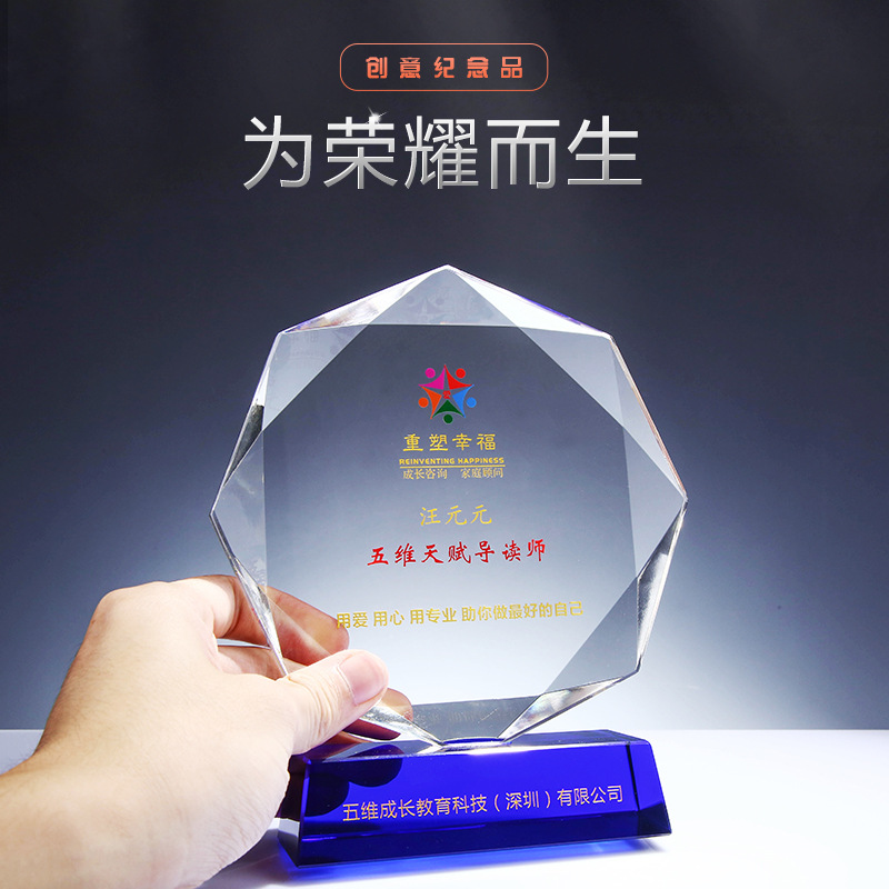 蓝色底座透明奖牌专业奖杯牌纪念礼物品创意牌匾高档水晶制作摆台