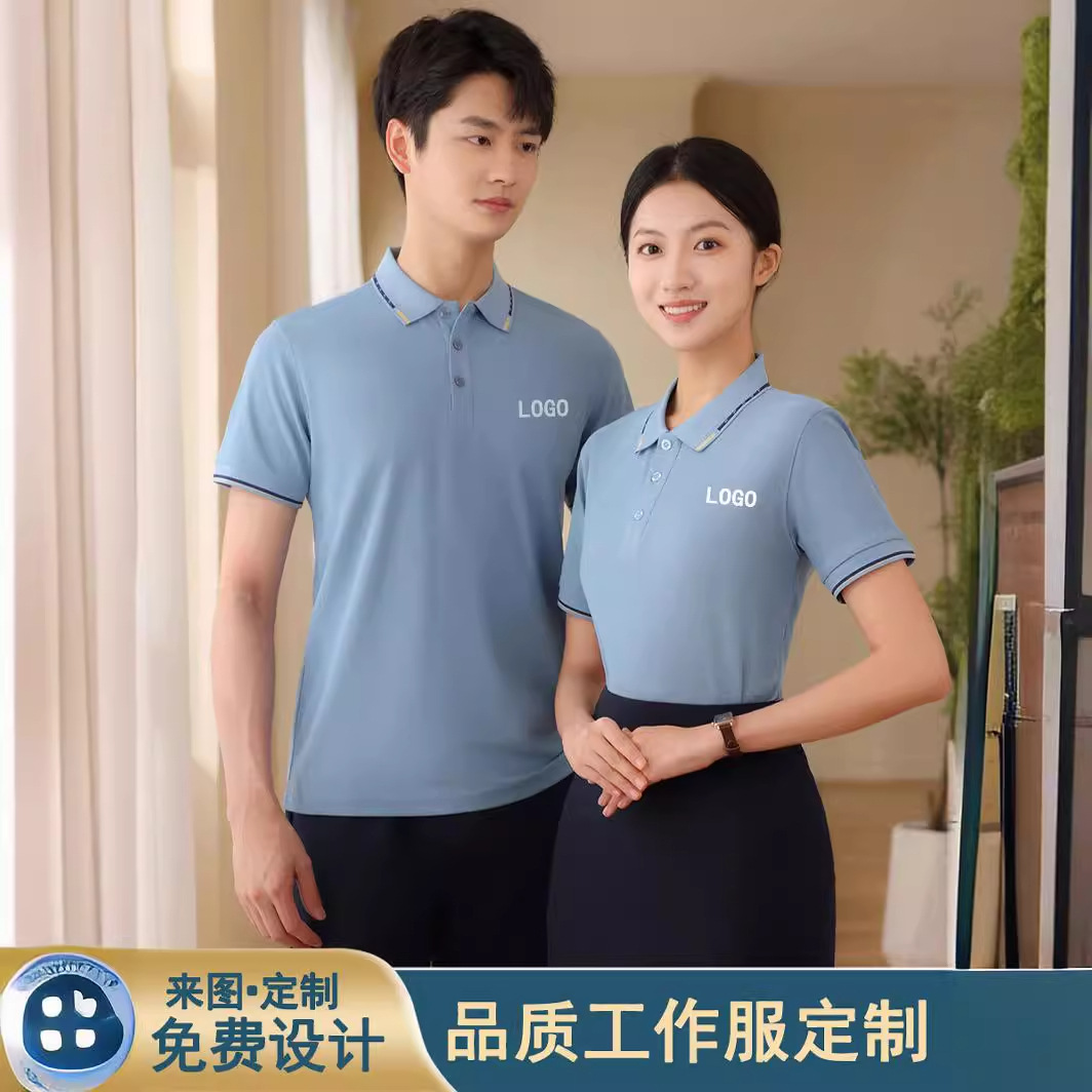 高端短袖翻领polo衫男女款t恤工作服印logo文化衫团体服工衣刺绣