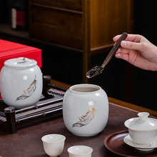 陶瓷茶叶罐密封罐家用红茶绿茶普洱茶储存罐存茶罐陶瓷储茶罐空罐