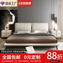 意式极简真皮床轻奢现代简约卧室家具1.8米软包设计师双人主卧床