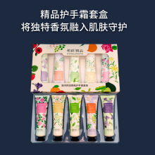 欧舒丹新款星河夜樱护手霜五件套铁盒滋润不油腻小巧便携伴手礼