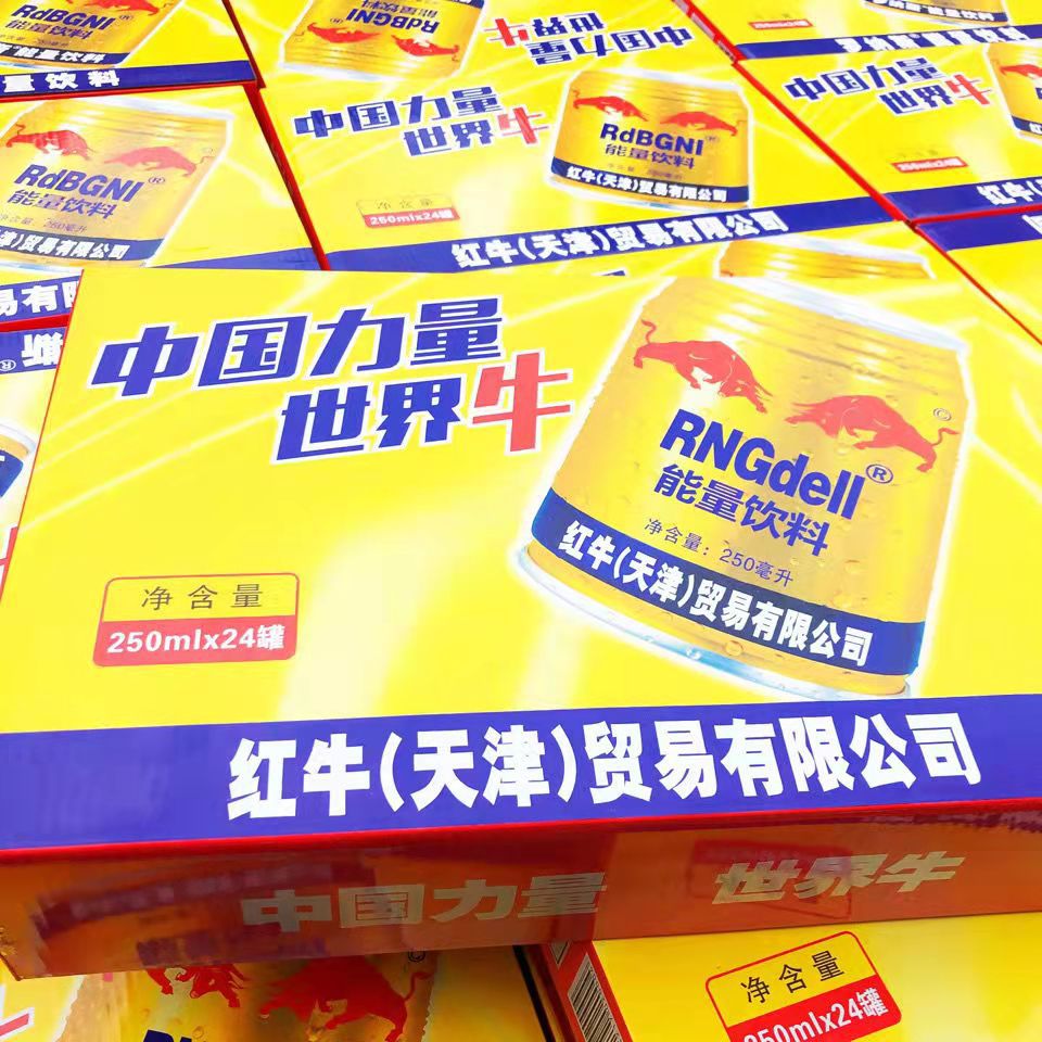 天津网红牛维生素功能饮料牛磺酸能量饮料整箱24罐250ml红.牛整箱