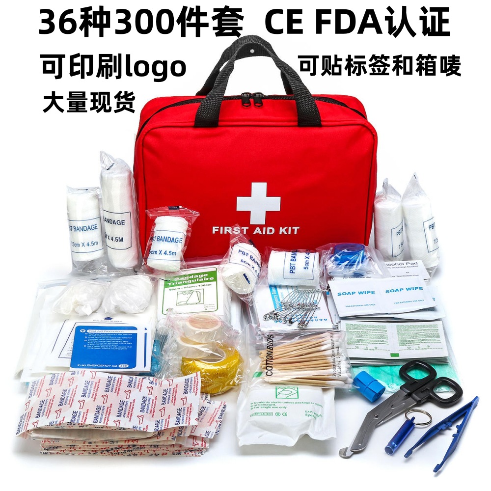 Medicine Bag First Aid Kits Family Travel Handbag Large Storage Bag Empty Bag