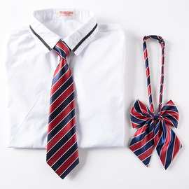 领带小学生校服