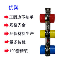 优槊中央空调安装吊码卷圆不锈钢吊杆卡扣管套100套装铜管吊卡
