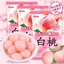 名糖meito日本进口零食白桃喜糖水果糖糖果硬糖网红桃子糖79克