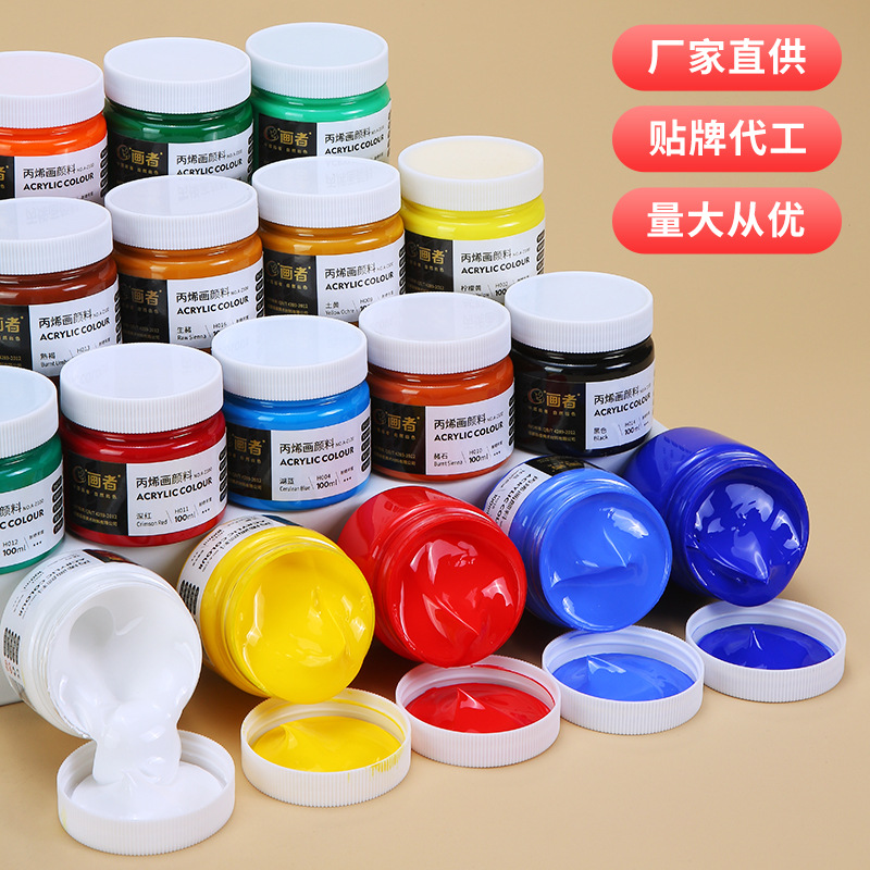 acrylic Paint 100ml Children‘s Painting Special 3D Creation Waterproof Sunscreen Non-Fading Graffiti Acrylic Paint