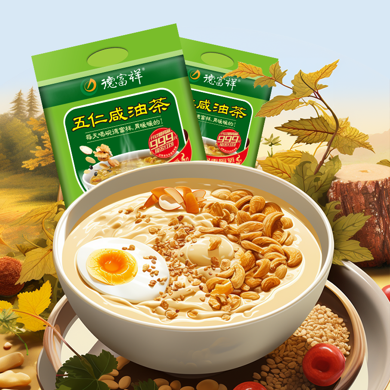 五仁咸油茶 早餐便捷冲饮方便 油茶麻花油茶面 680克600克-阿里巴巴