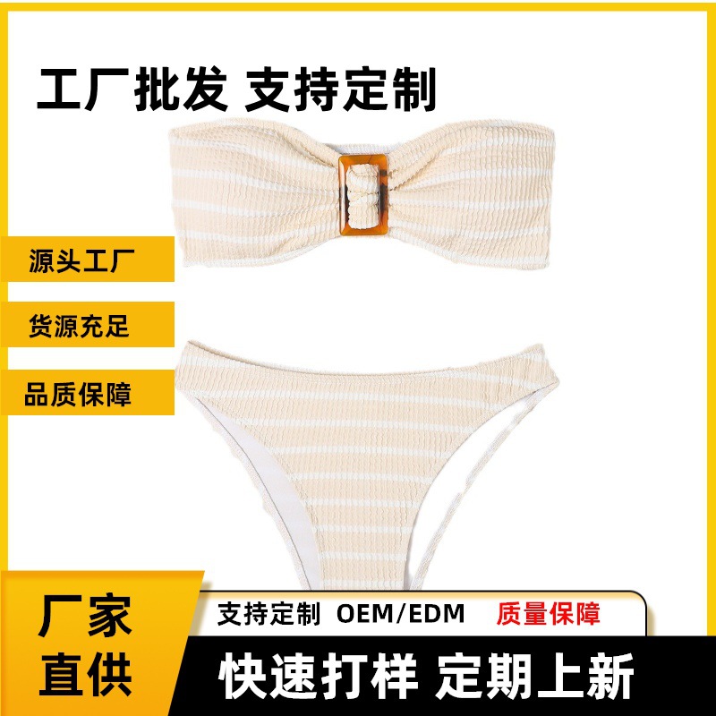 2024亚马逊新款分体泳衣女比基尼欧美纯色三点式性感bikini女泳装