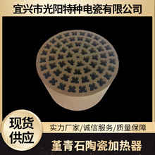 高温堇青石陶瓷加热器 多孔蜂窝陶瓷散热燃烧板 小尺寸灶具