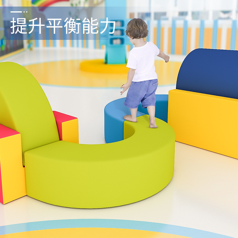 Children's Early Education Software Crawling Combination Software Climbing Home Early Education Center Hall Toys Sensory Training Equipment
