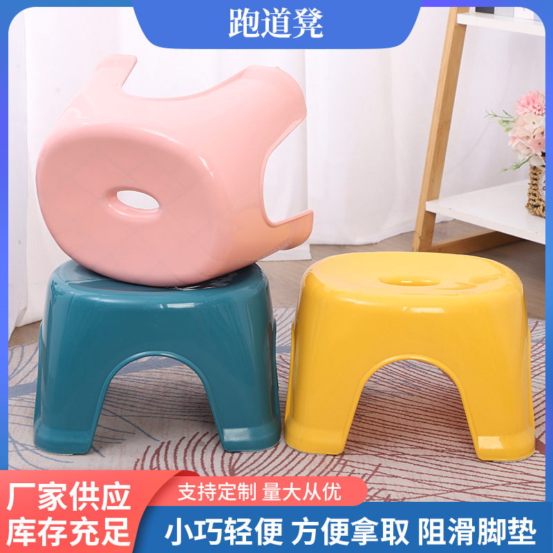 Supply Runway Stool Living Room Small Bench Home Children Low Stool Adult Chair Non-Slip Stool