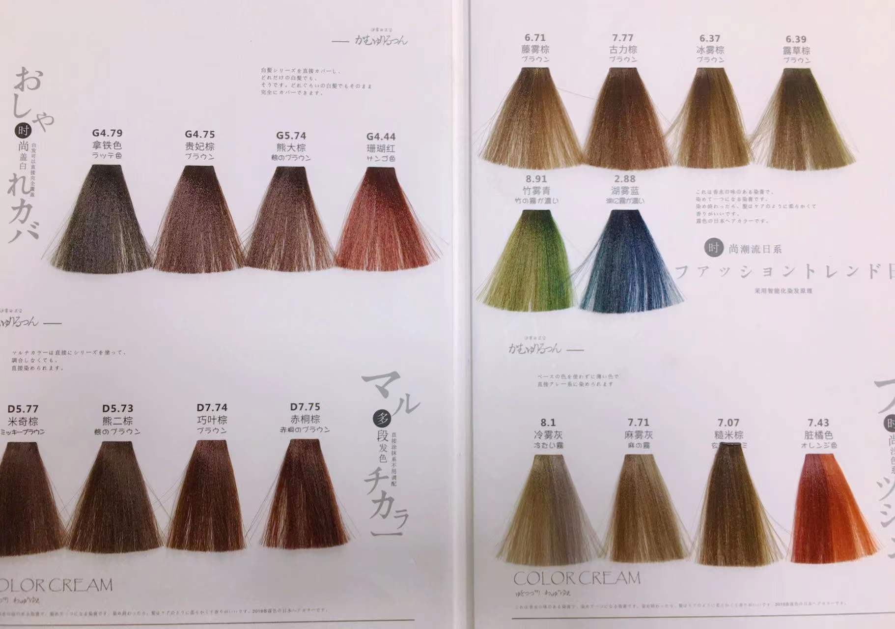 商品描述颜色分类联系客服改运费,10支送1瓶专用双氧,30支送一个色板