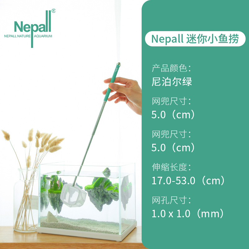 Nepall Nipoer Stainless Steel Fish Dredge Telescopic Rod Mini Household Ultra-Density Aluminum Alloy Small Square