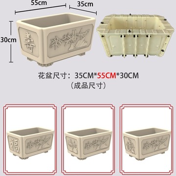 四角花盆水泥模具底部灌浆模型长方形长条阳台简约款欧式户加厚款