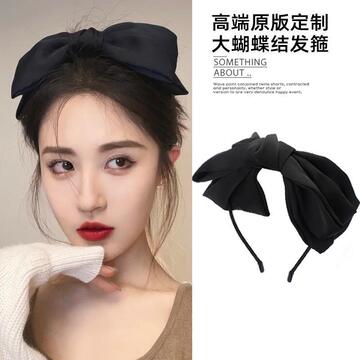 周扬青同款简约复古蝴蝶结发箍 网红缎面淑女发箍韩国发卡可爱