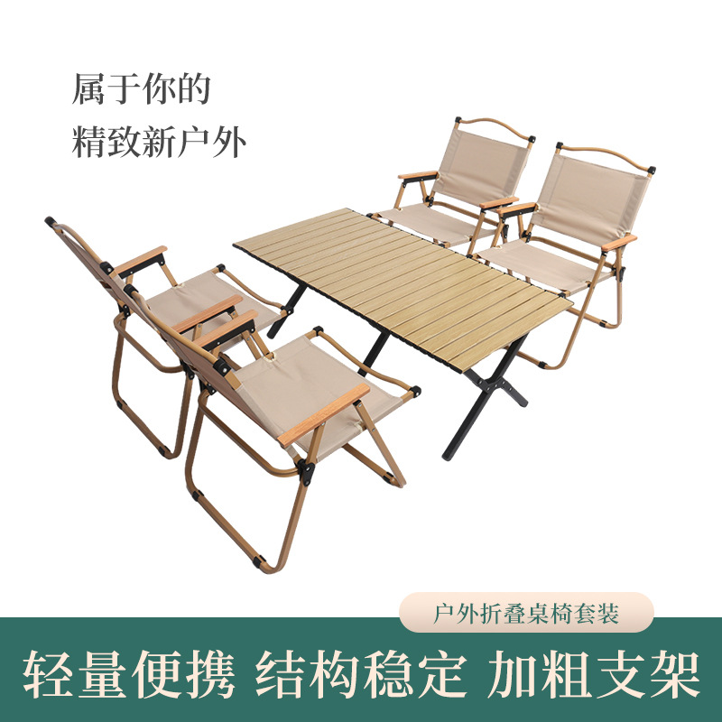 Outdoor Folding Egg Roll Table Aluminum Alloy Storage Table Portable Picnic Camping Kermit Chair Outdoor Folding Table Wholesale