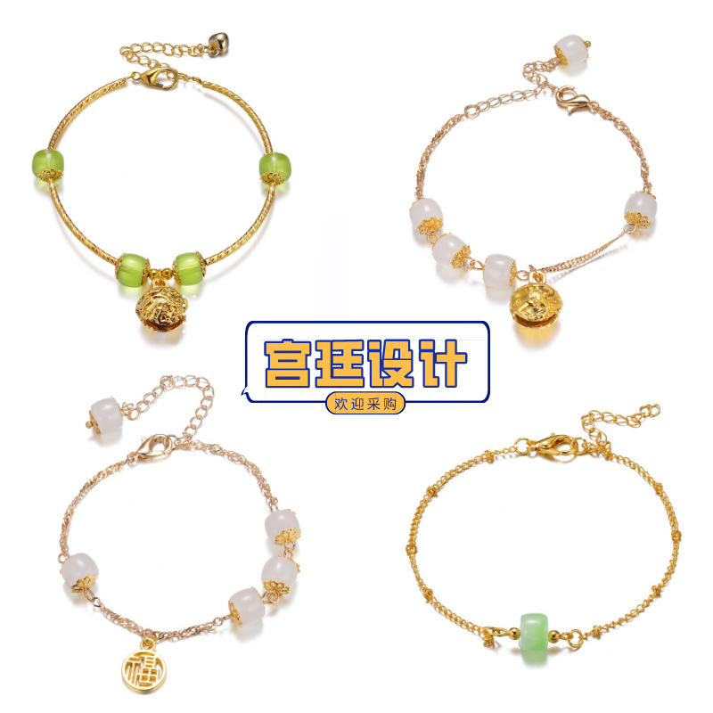 Tiktok National Style Gold Inlaid with Jade Vintage Court Design Inlaid Bracelet Hetian Jade Bell Agate Alloy Bracelet Bracelet